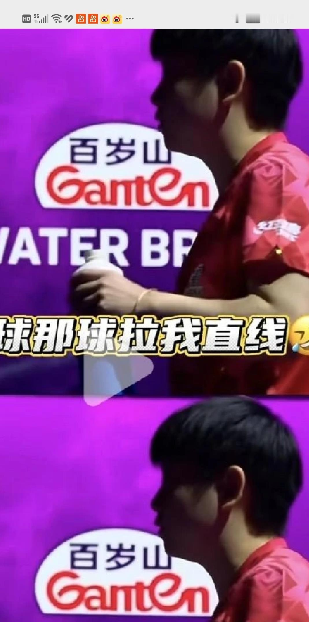 孙颖莎局间跟马琳那段对话，比比赛本身还有意思。马琳拿着战术板提醒她，说卢茨反手基