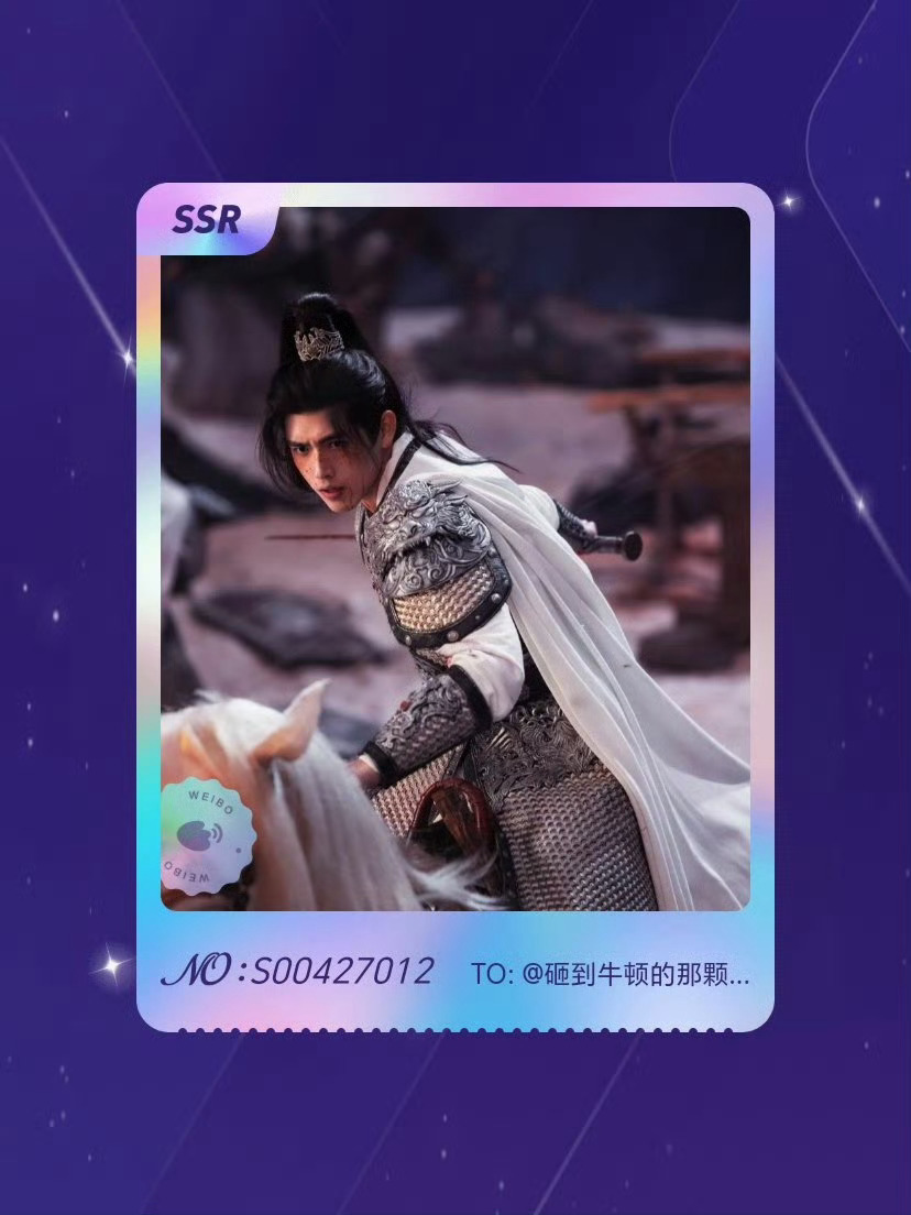 白日提灯结咒守护卡SSR“永生佳运卡”4张SR“心愿达成卡”4张R“喜乐常驻卡”