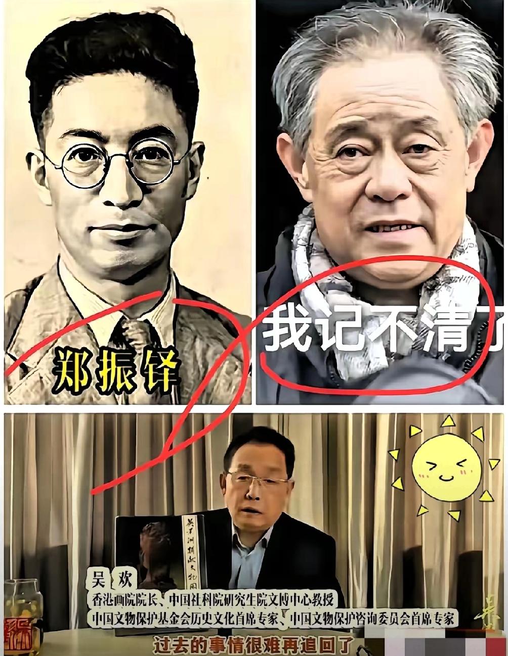 果然不能挖太深！
庞叔令没等到徐湖平的道歉，却等来了吴家后人。吴家满怀诚意地捐赠