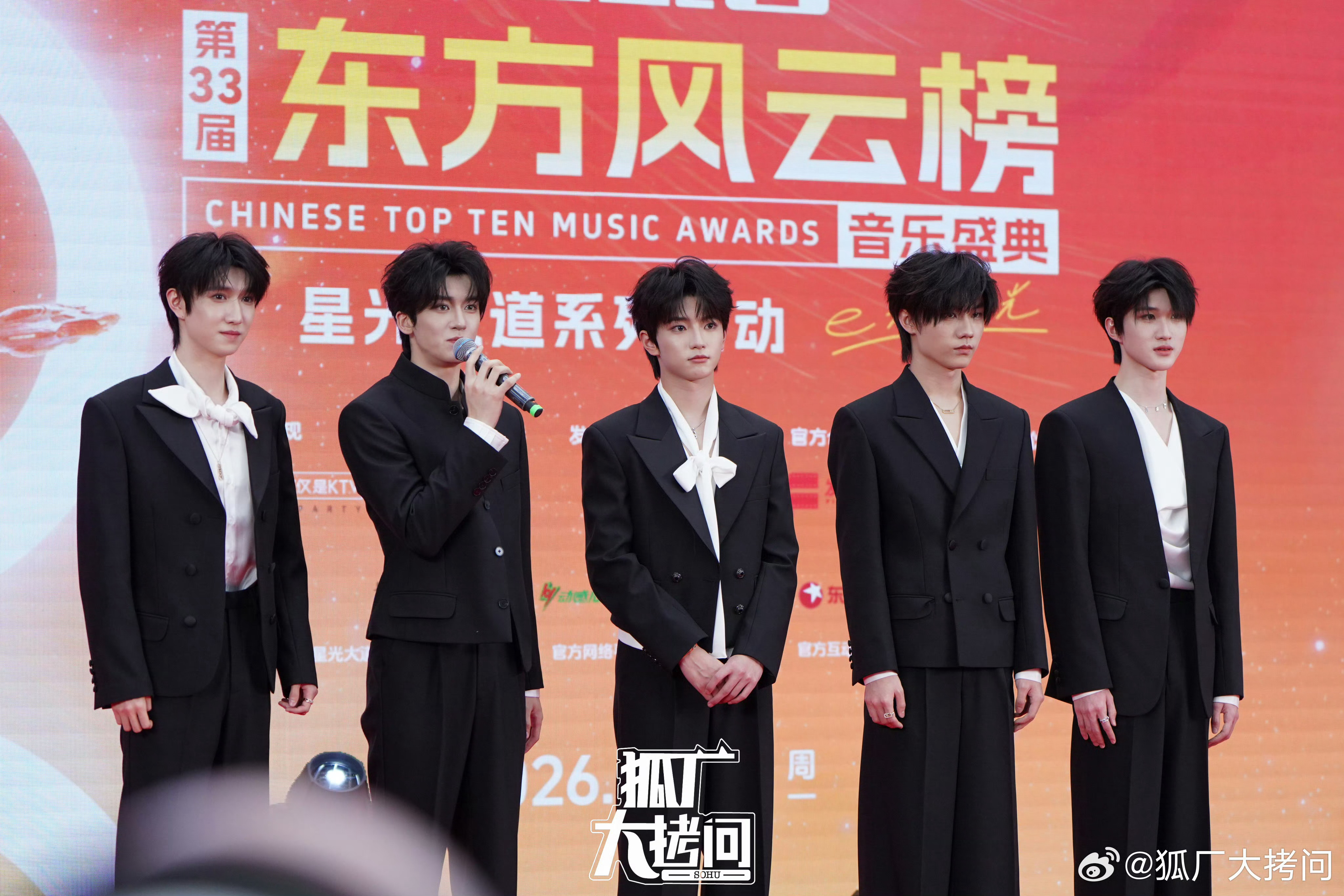 TFING穆祉丞、邓佳鑫、张子墨、童禹坤、黄朔参加东方风云榜的生图，谁的状态 o