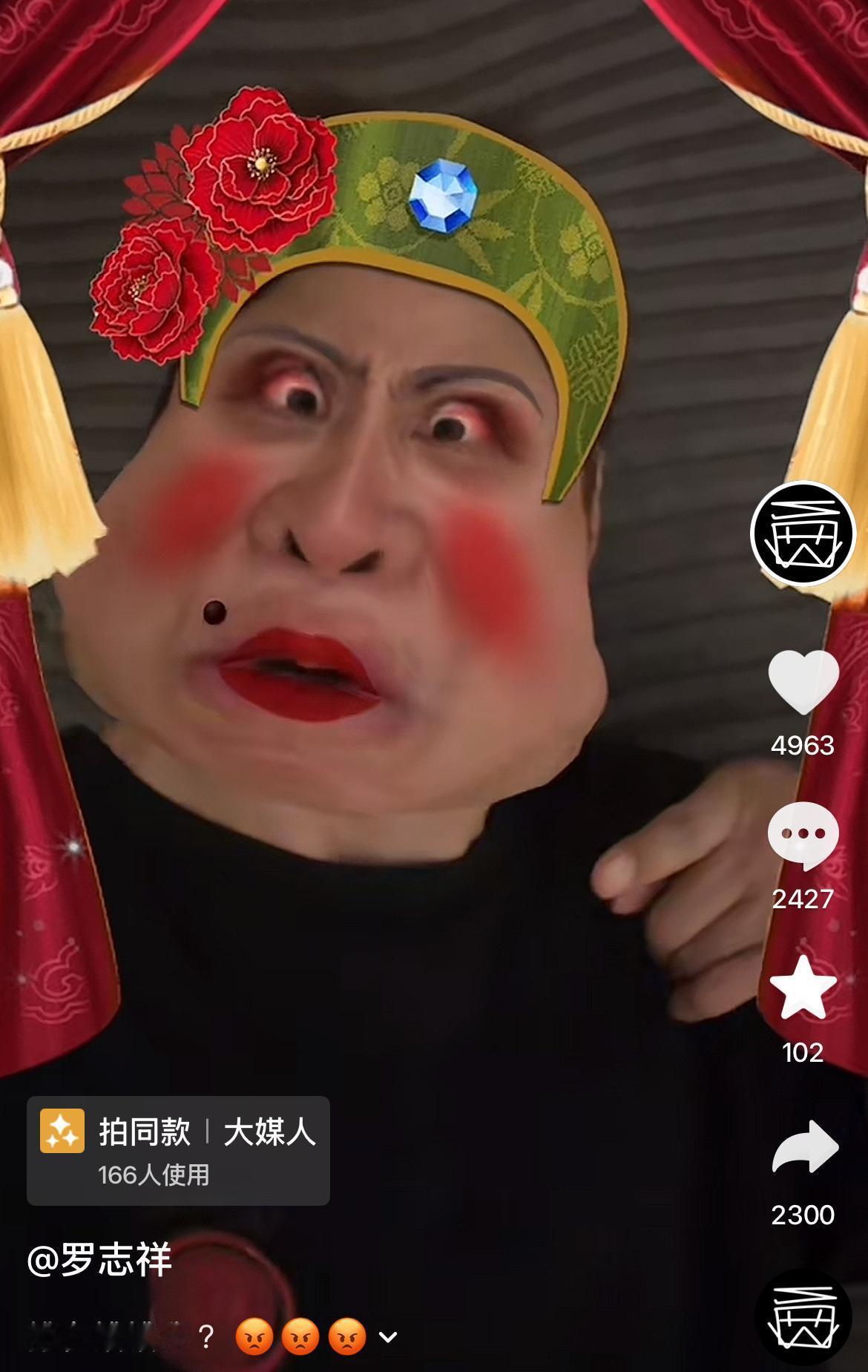 罗志祥亲自辟谣，仍然是那么搞笑，不愧是曾经的搞笑担当。
4月14号，网上无预警传