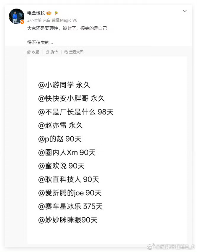 这咋又封一批，里面又有星冰乐，这次还是375天，是真是假哦