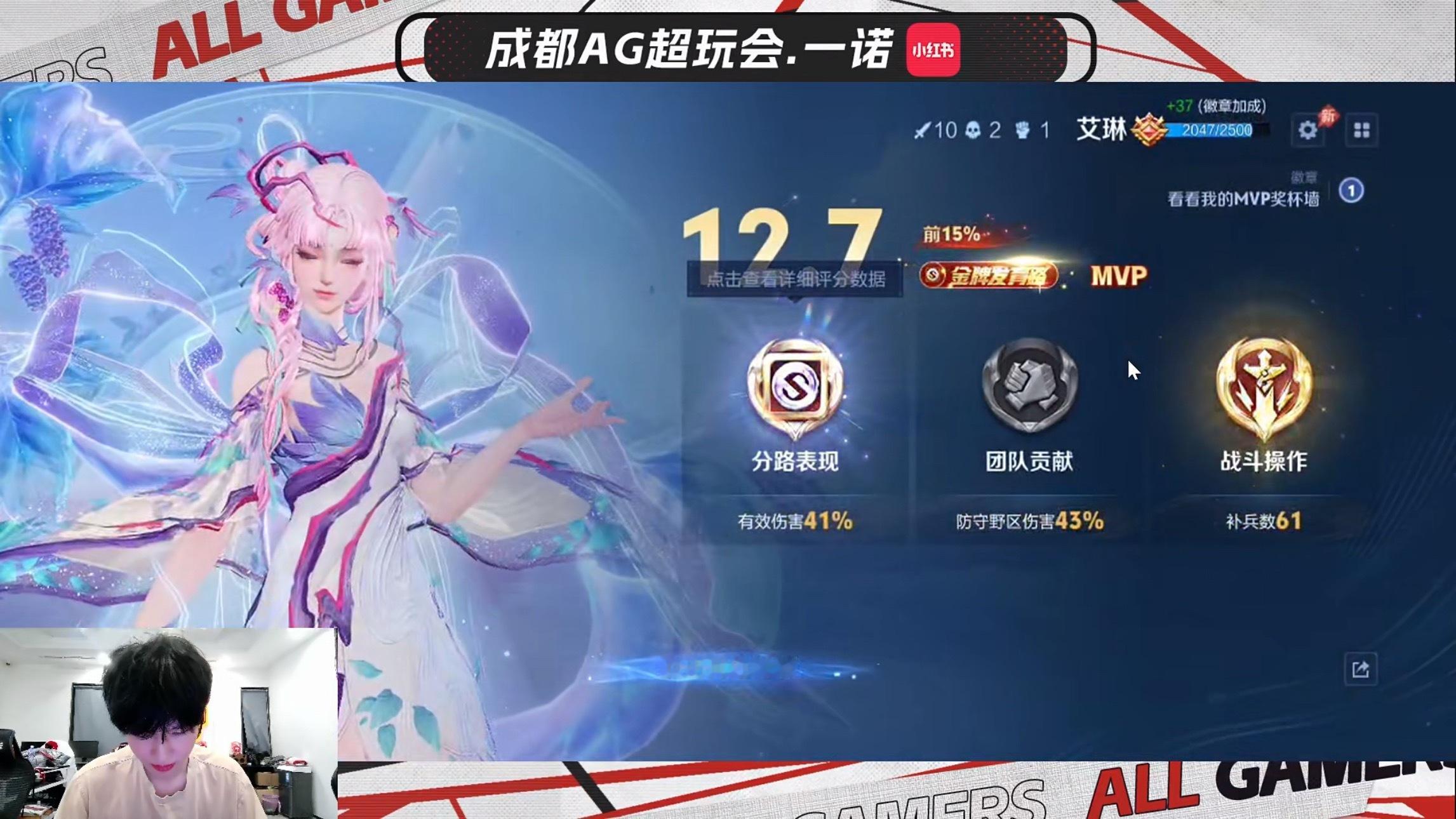本体出现 