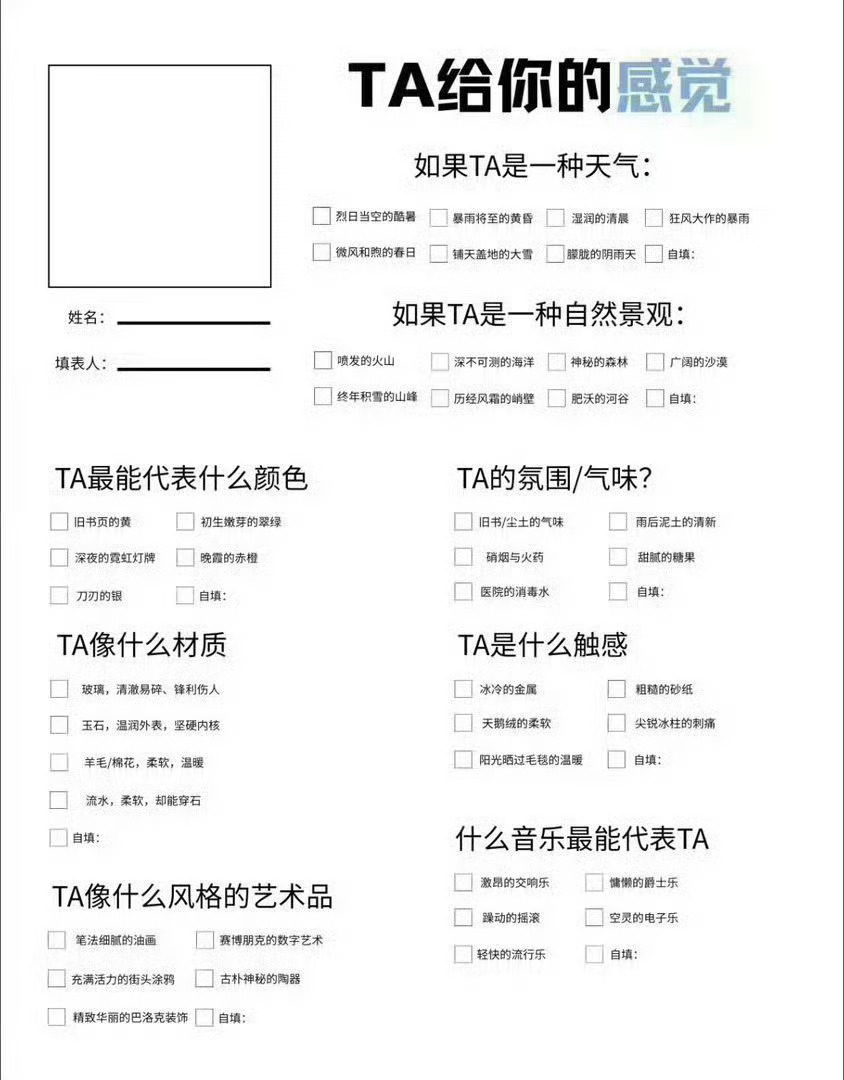 印象跑路了，这个谁要