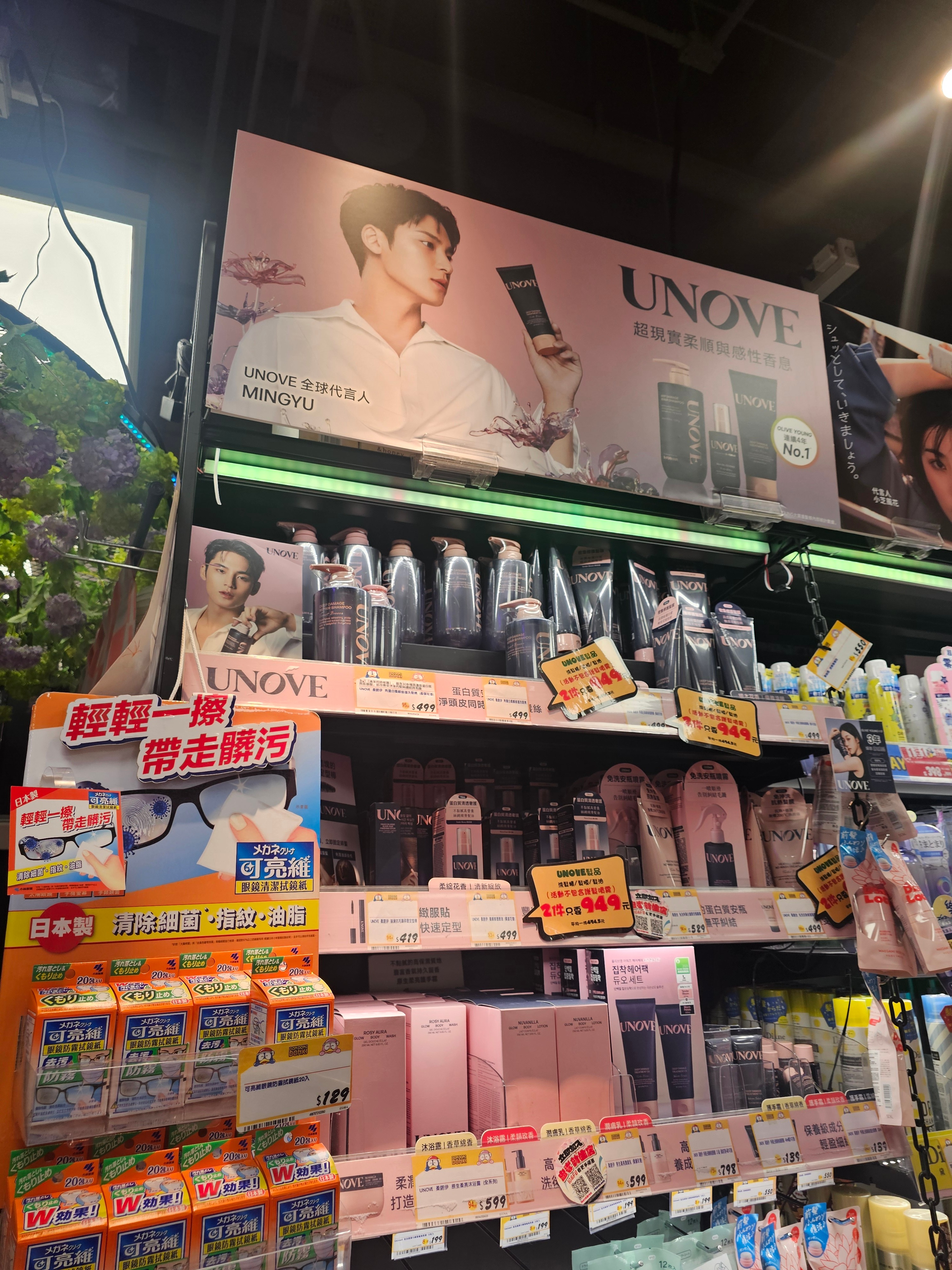 Mingyu is everywhere～台北西门町最热闹的地段 一出地铁口就是