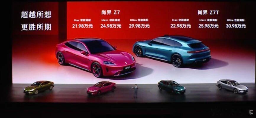 尚界 Z7 真是谜一样的操作。昨天很多人说发布会结束，车子坏了，我觉得不可能。个