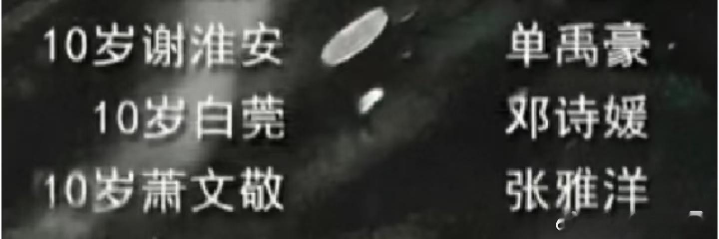 邓诗媛是邓细斌的女儿，傅诗媛哥哥的原名叫傅世纪，后来才改名fsq，合理怀疑妹妹一