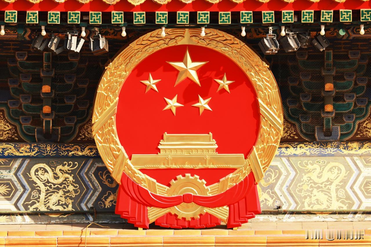 天安门城楼上的国徽
（用600mm大炮拍摄）