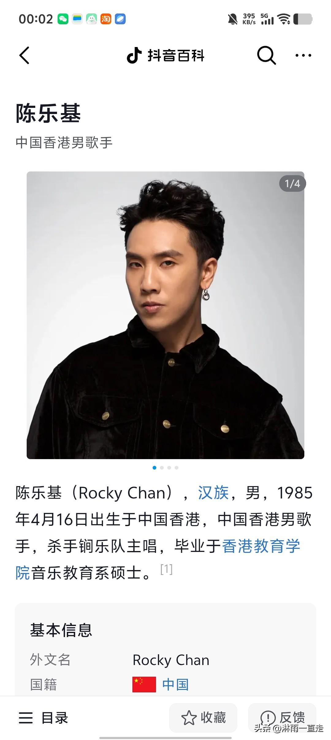 偶然的一次机会，今天看了很多年前陈乐基在中国好声音唱的<<月半小乐曲>>，很多人