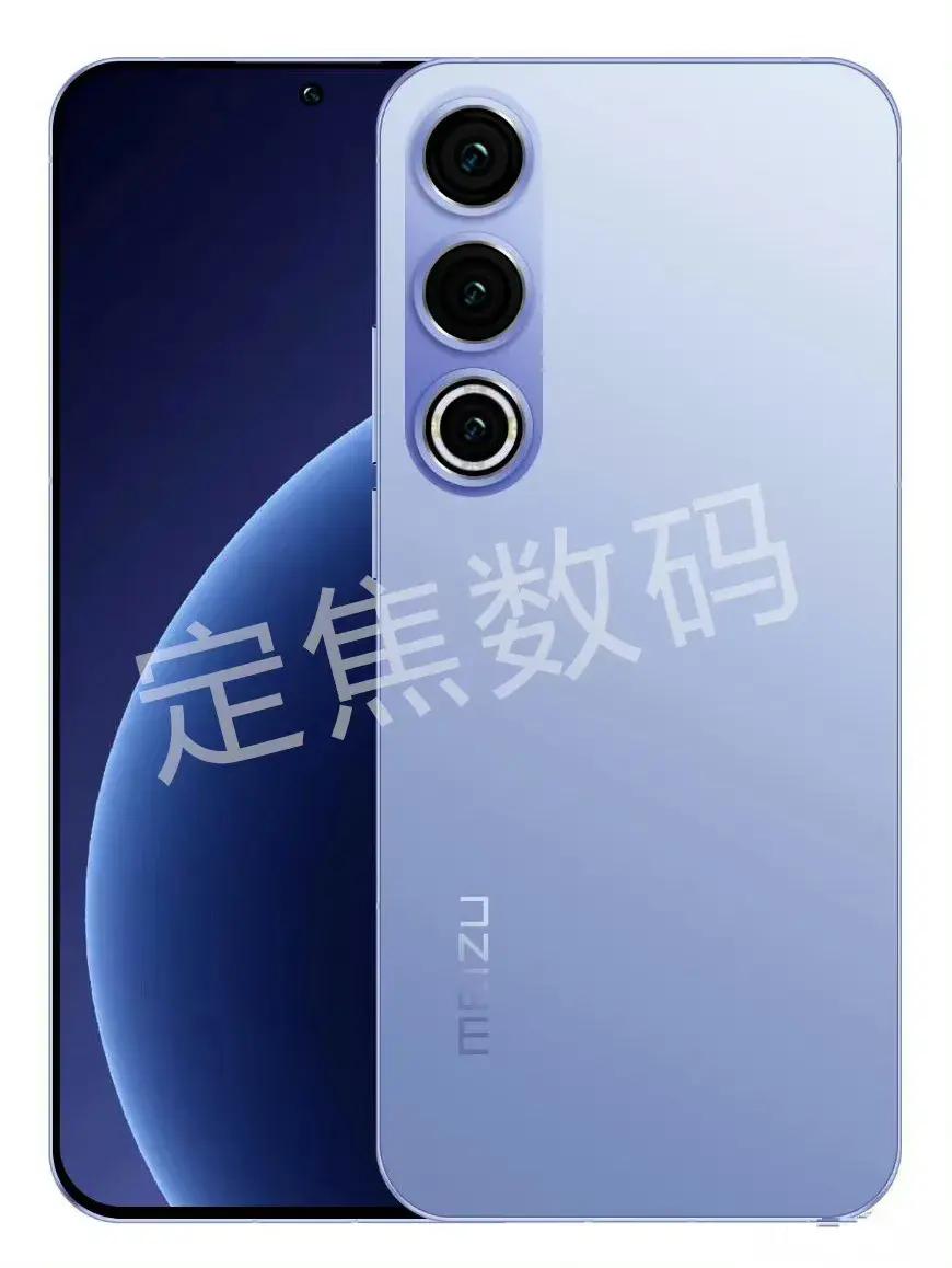 魅族，你怎么还在卷边框？号称是1.74mm<1.71mm，说实话这0.03mm，