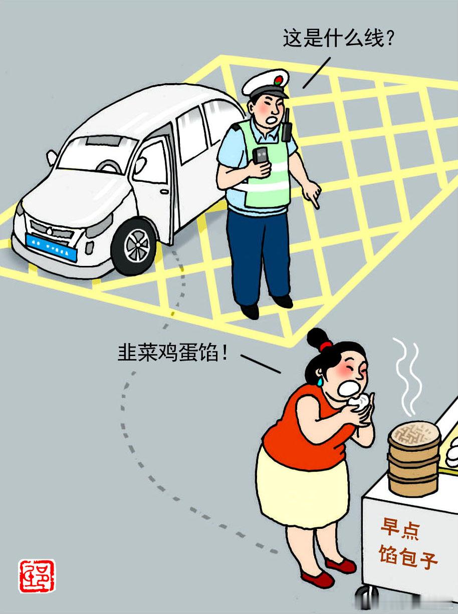 #今日份开心# 丈夫对妻子说：“算起来，咱家除了我，你也是一名老司机了。 ” “