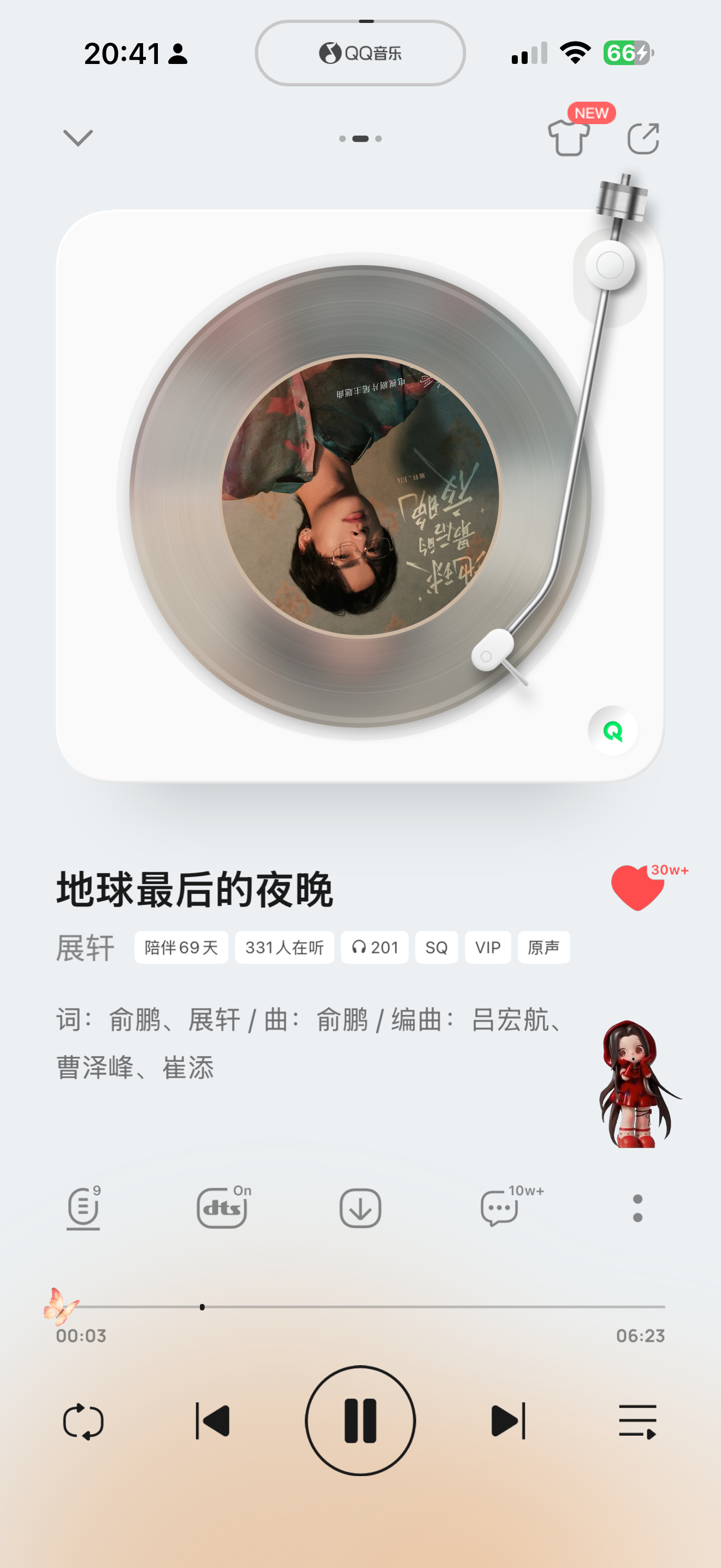 好恐怖啊怎么每首歌的进度条都变成了橙色的蝴蝶… 