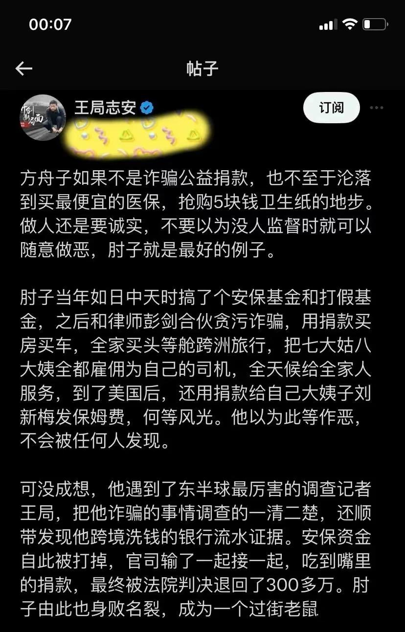 狗咬狗，一嘴毛，润美公知方舟子和润日公知王志安，曾经都是名动一时的大咖，如今却这