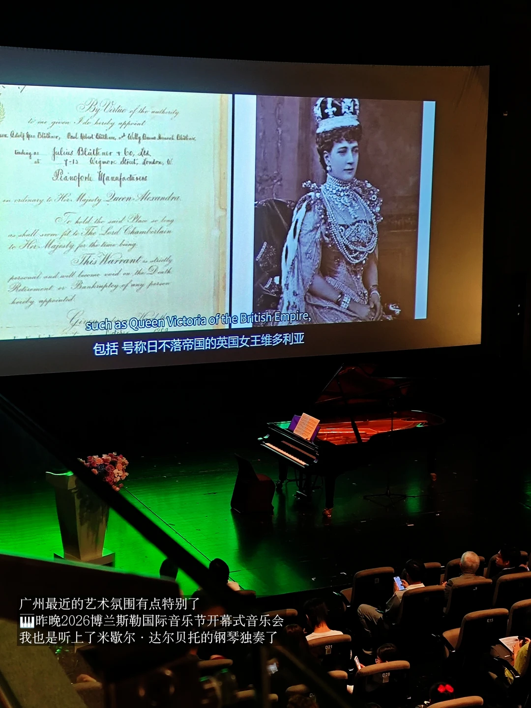 广州连续5天！有音乐节、钢琴比赛&🆓市集