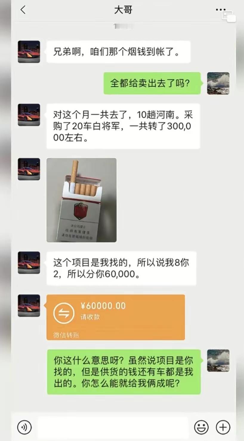 千万别和很熟的人一起合伙做生意！ ​​​