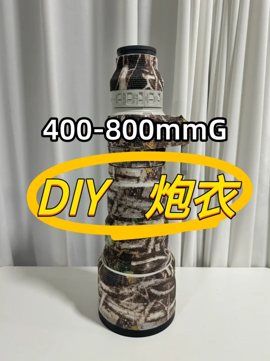 低成本保护镜头 看这篇就够了