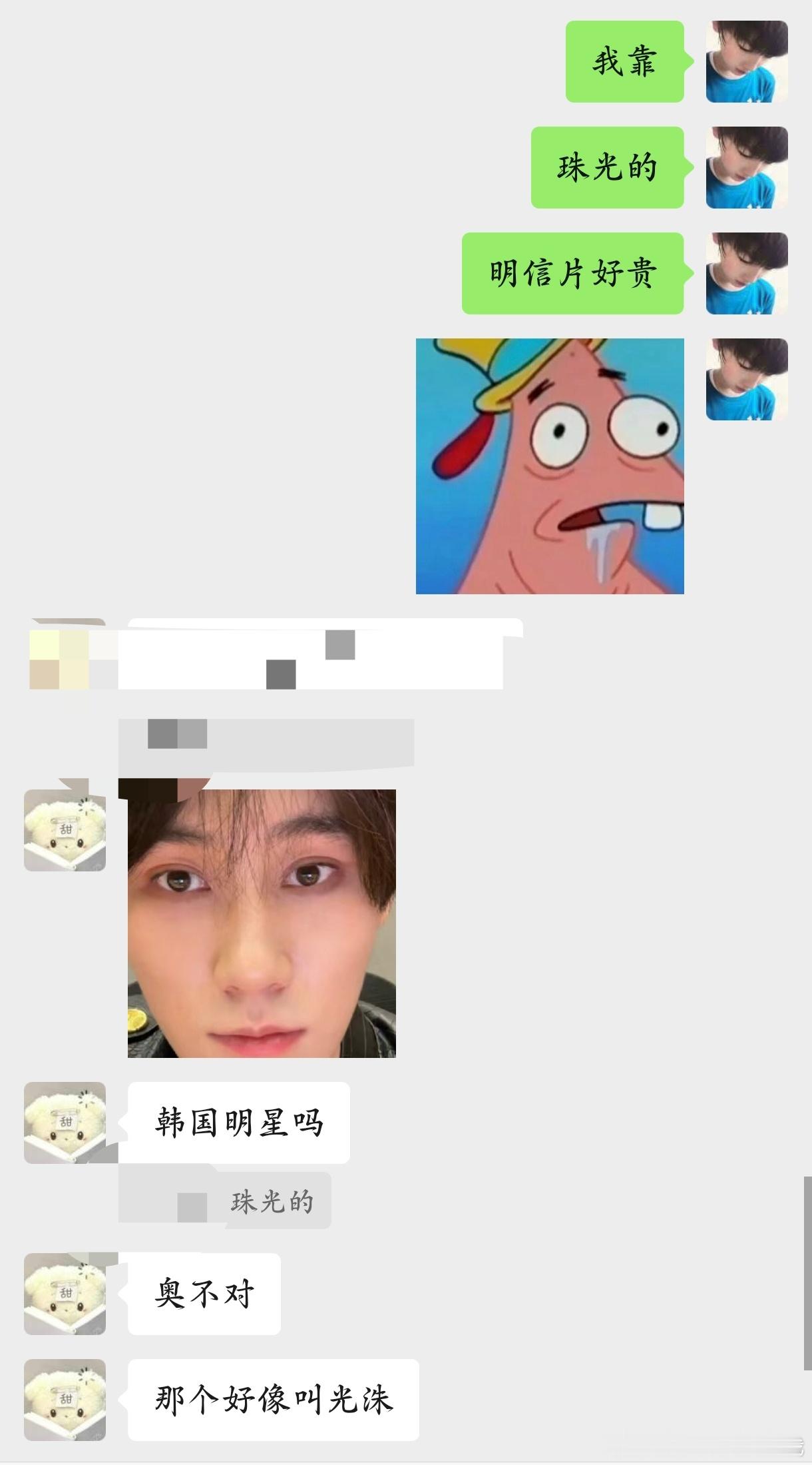 有人管管她吗。 