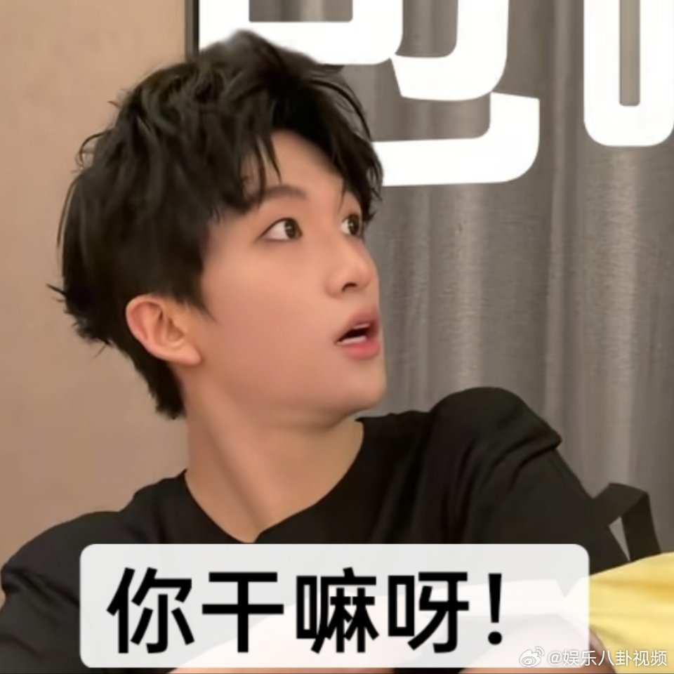 黄子弘凡小脑不愧很发达 你好星期六 选人环节黄子弘凡疯狂展示优势，独门技能左右手