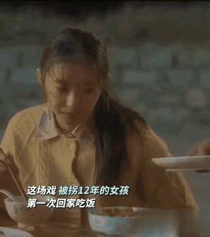 终于懂为什么说她灵了[宕机]看了这么多她演戏的片段 感觉每一次都很贴人物 没有什