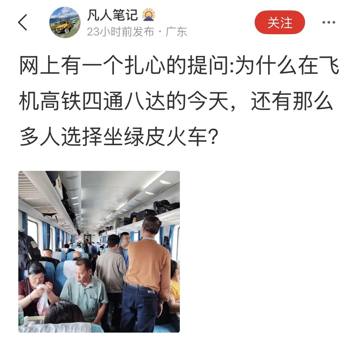 因为，追求快，不是所有人的需求，更不是唯一需求！