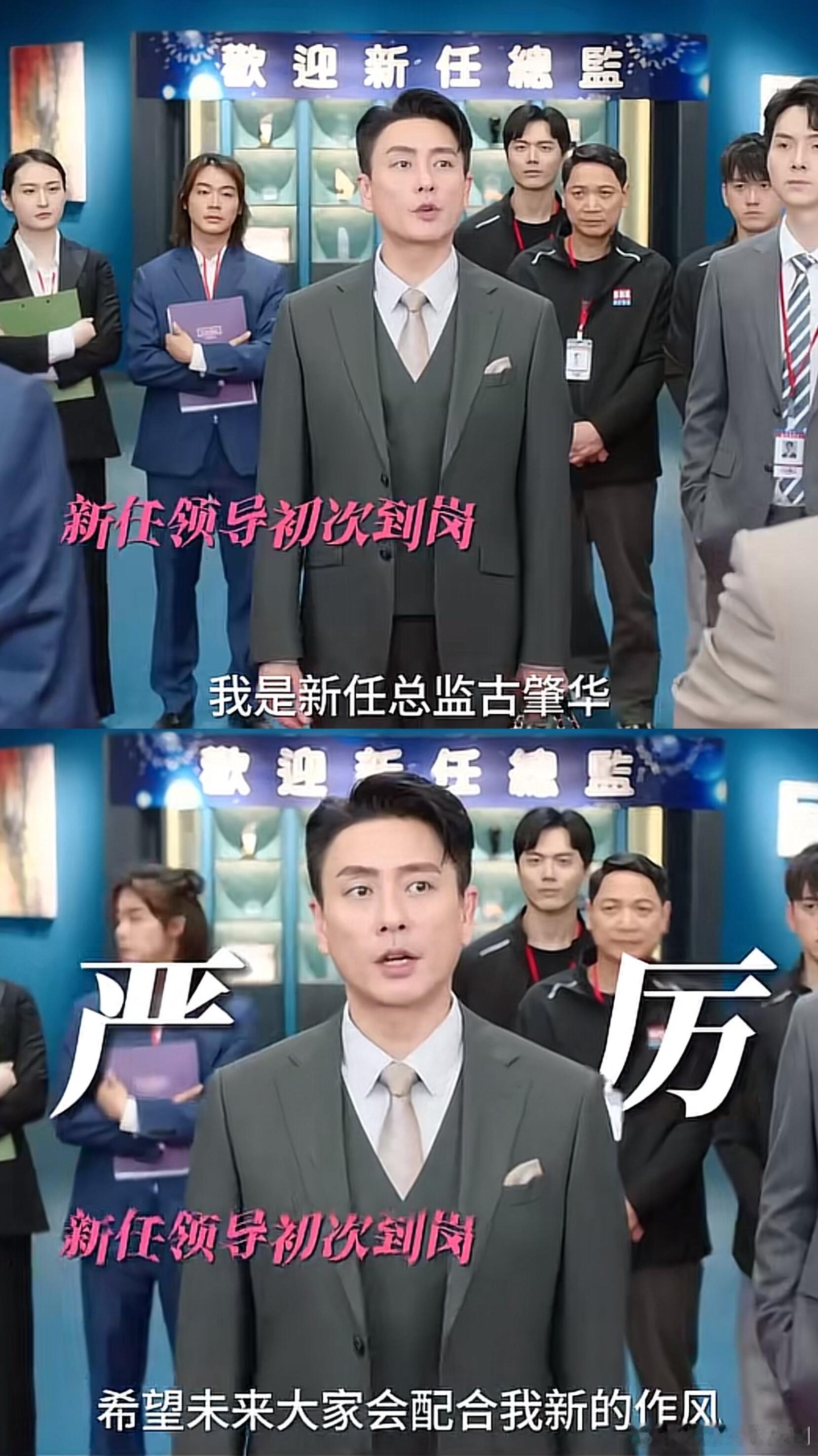 黄宗泽演的古肇华太会整活了！平等吐槽所有人，表情管理直接放飞，搞怪演技超有梗，不