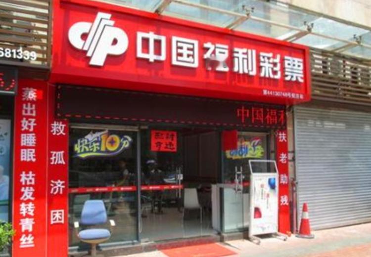 发现个挺有意思的现象没？今年街边的彩票店，突然成了年轻人的“新宠”。


以前店