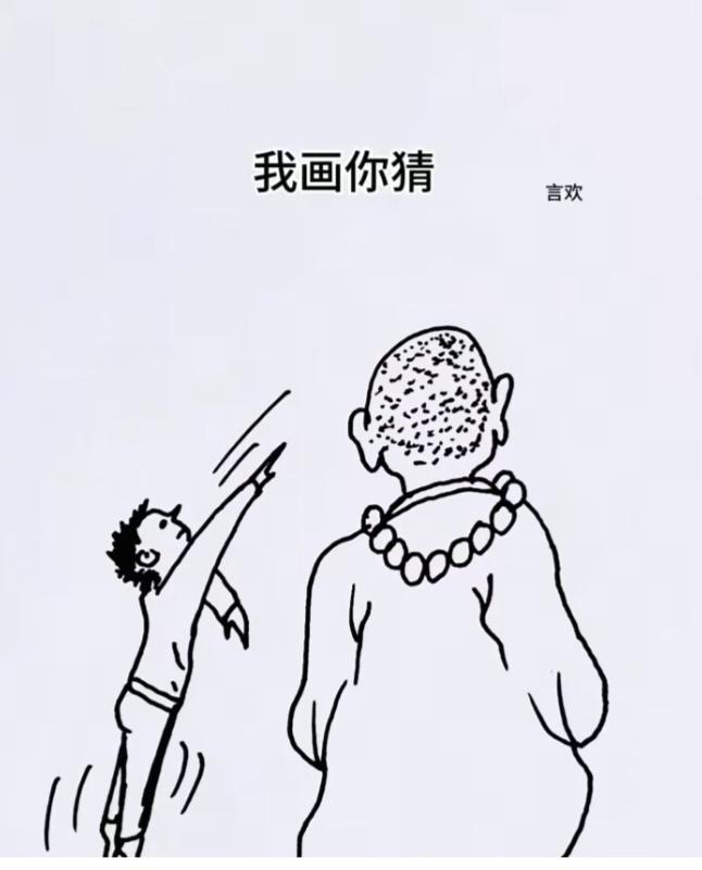 〔看图猜成语〕根据图中画面猜个成语来。