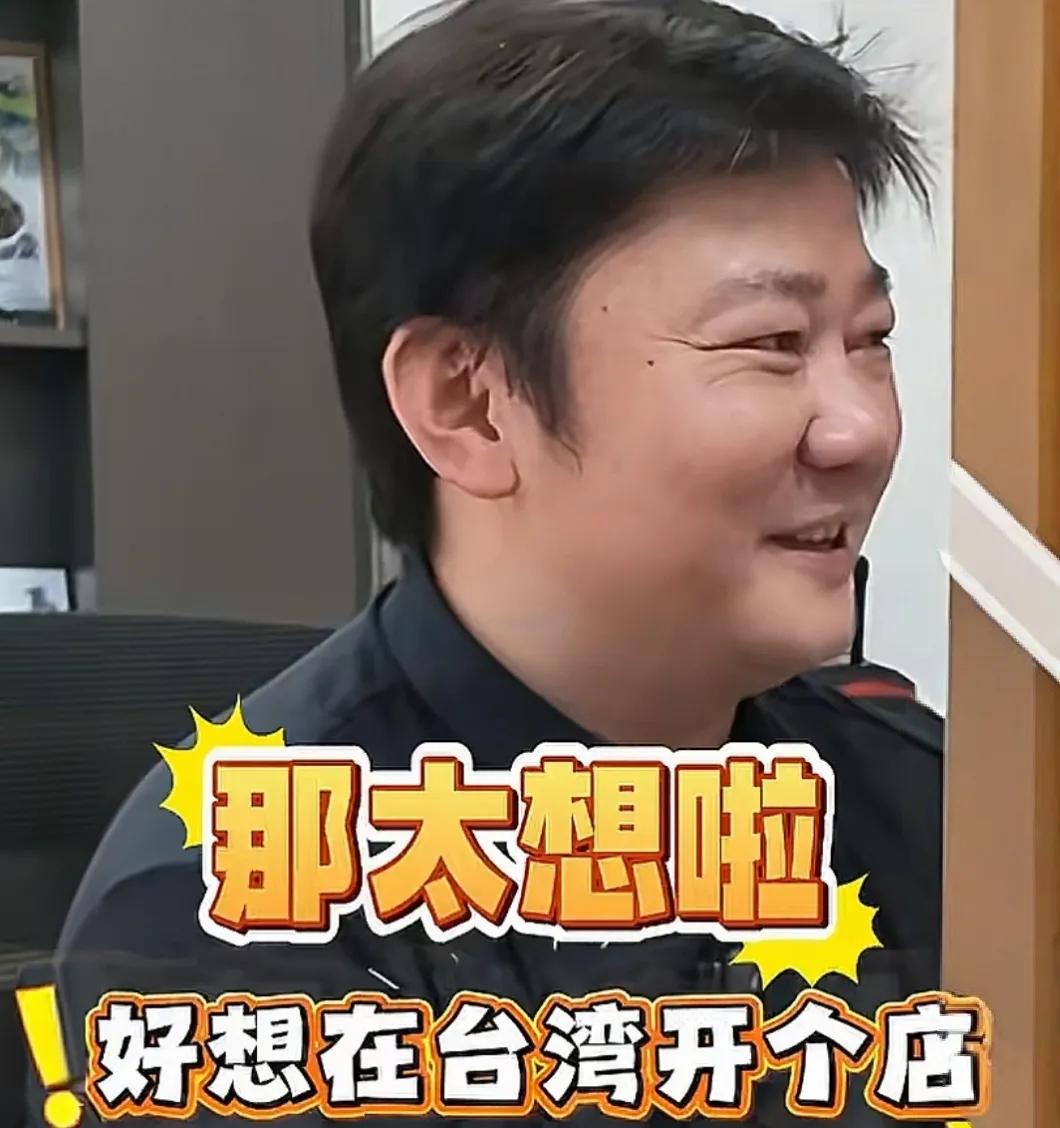 张雪在重庆接受媒体采访，计划赴台北开店，最晚不超过2027年
大陆摩托品牌"张雪