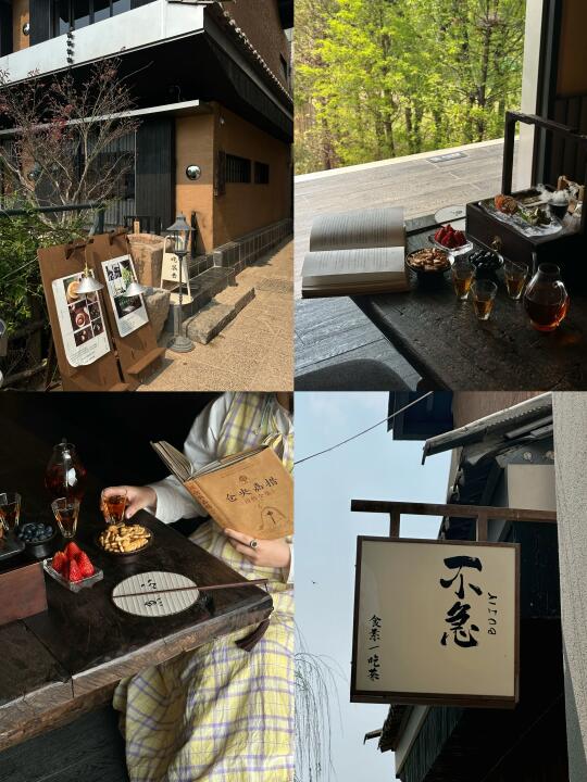 在大理当慢人🫖不急不慢的喝杯下午茶