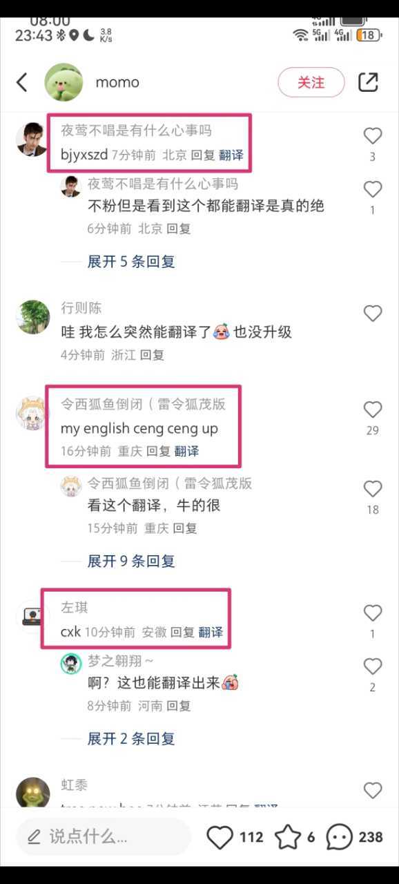 这翻译实属🐮了，第二个句子我自己都得反应一会儿 