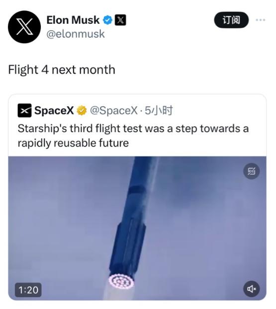 星舰第四次发射时间披露！

前段时间，SpaceX的星舰进行了第三次试飞活动。
