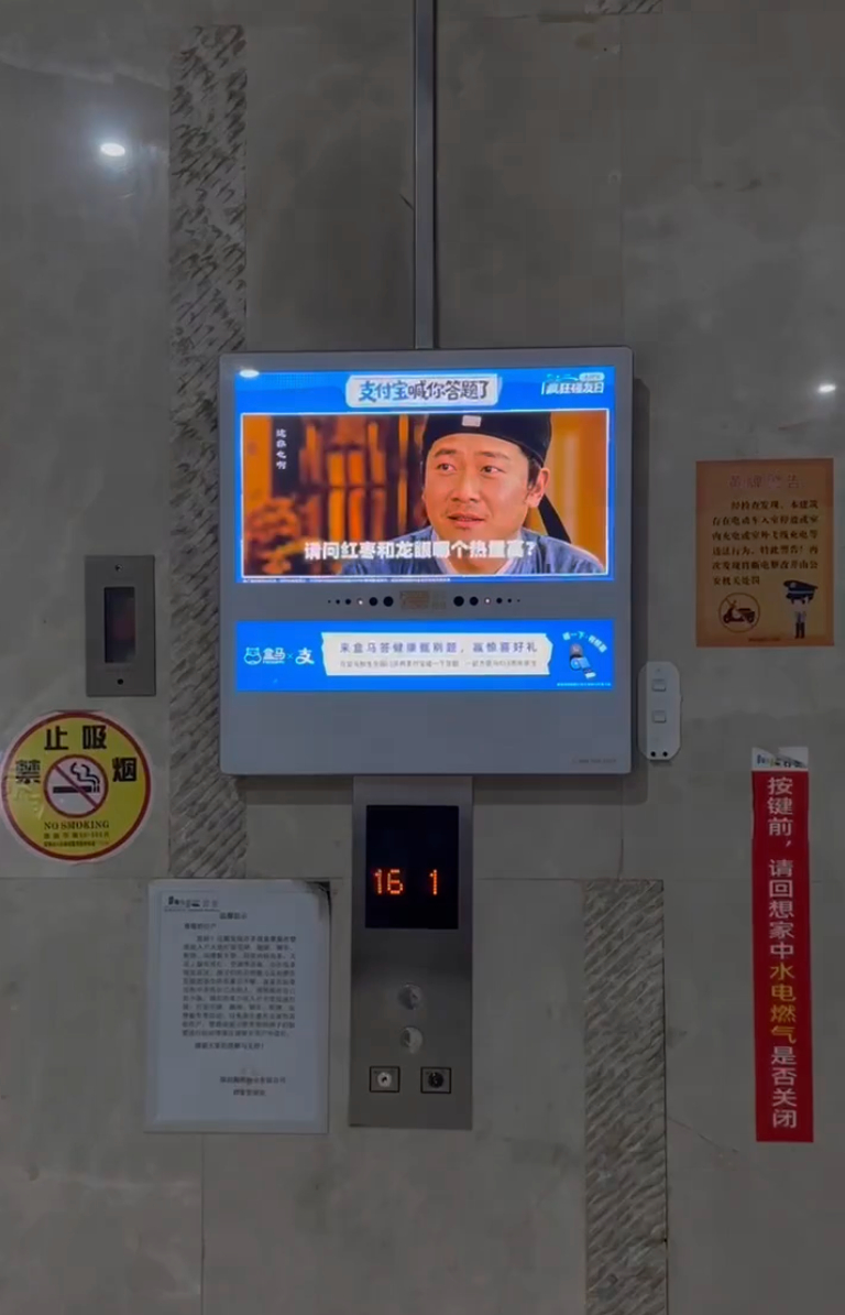 头部短剧演员喊话支付宝拍剧  ？？？曾辉这是在线投简历啊？“电梯短剧这个赛道，我