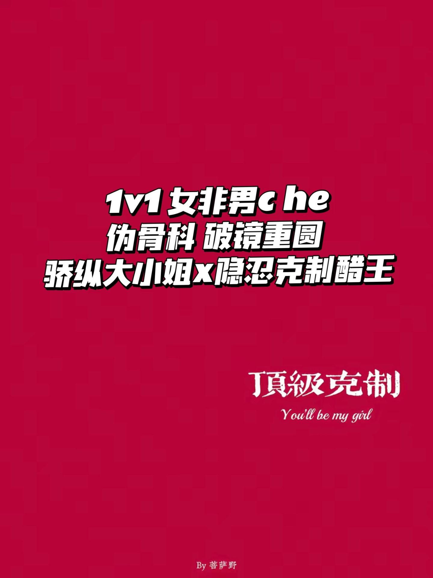 我并不是必须跟昭明姬在一起。不是她，那我就一个人过完这一生。