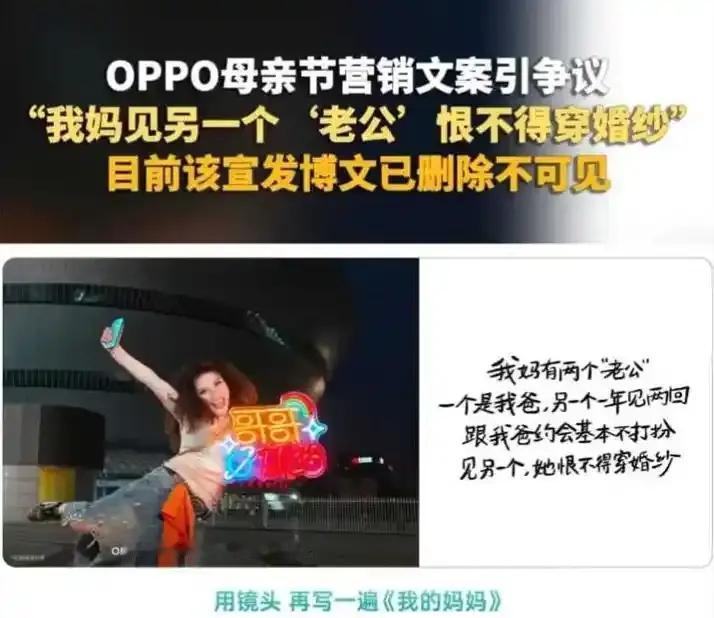 武大培养的“劣质品”有点多啊！

不到一年的时间，杨景媛诬告案、余思月“两个老公