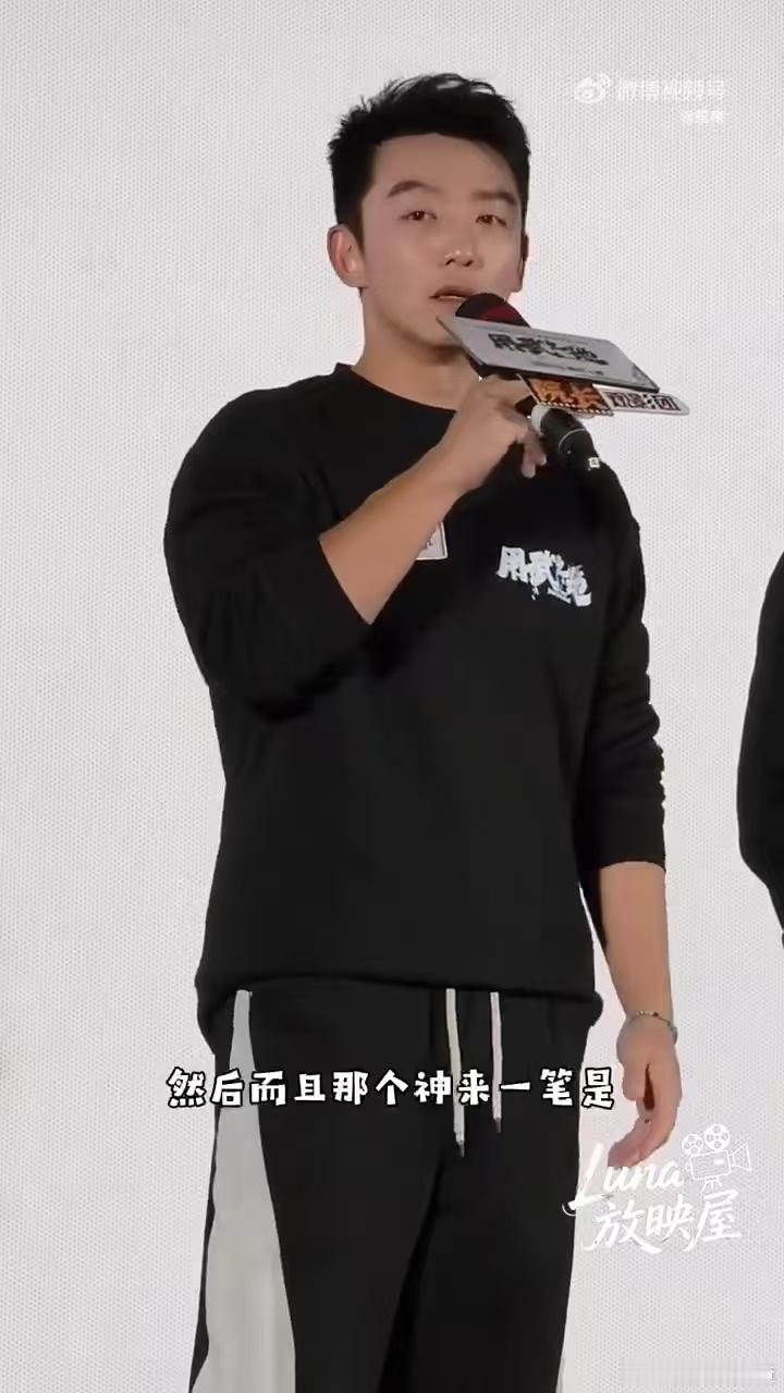 郑恺冷不丁梆梆就炸腿家人们，看《用武之地》被郑恺炸腿吓得不轻，前面还开心找油，下