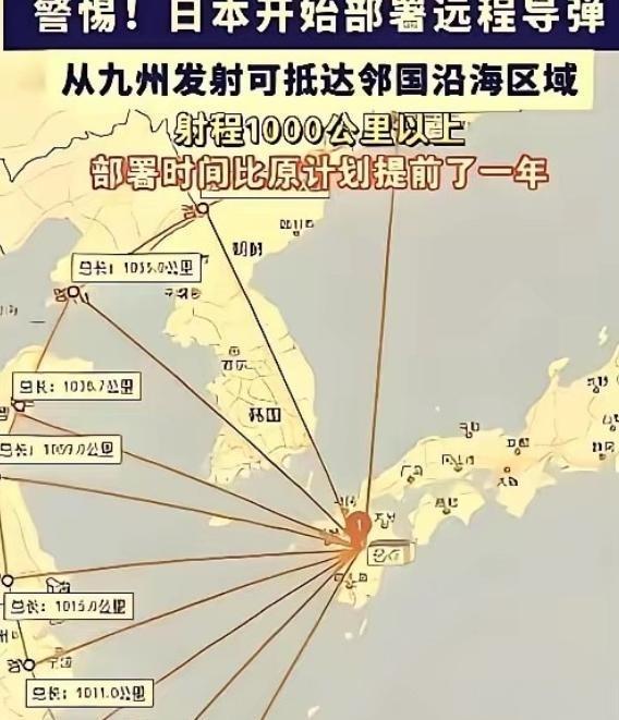 奉劝所有人中国人，必须要做好心理准备，因为央视已经说出了事实："日本想打的不是一