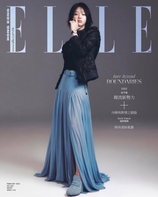 金亨瑞 X ELLE Hong Kong February 2025