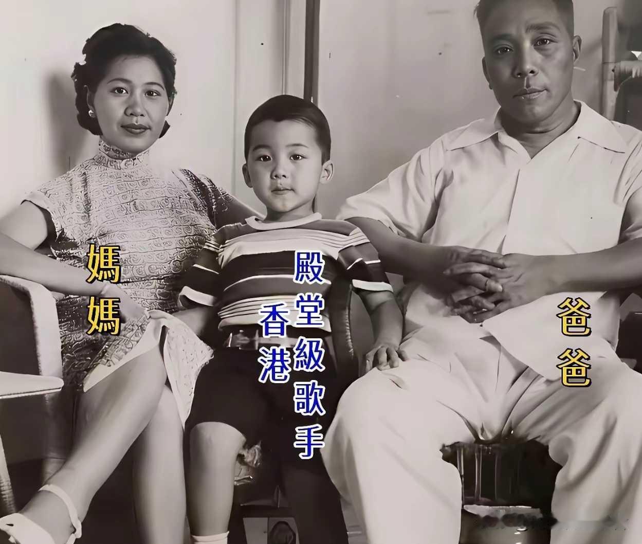 林子祥这变化太大，小时候看起来可爱，怎么长大直接变成了老头，弱不禁风的样子，但是