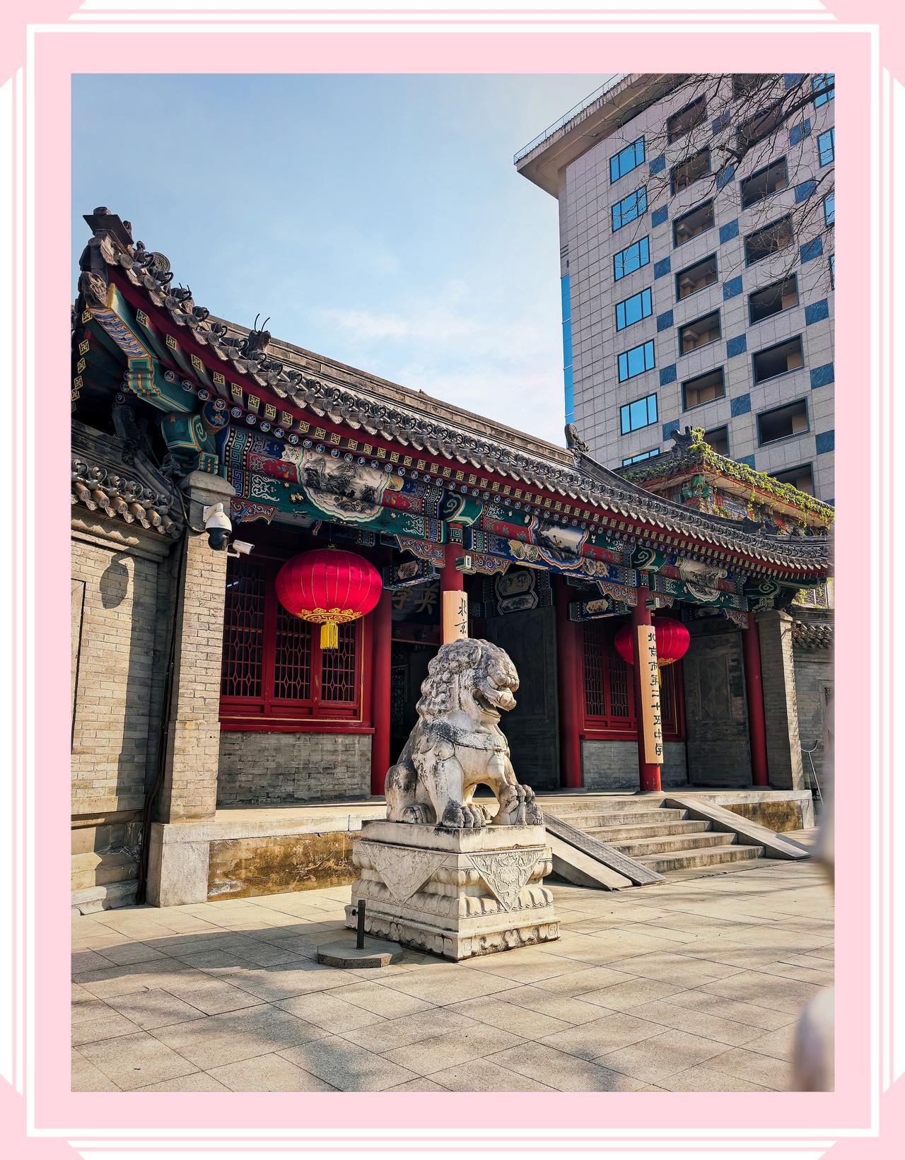 晒图笔记大赛北京街拍