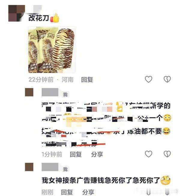 原视频是一个女孩接了个洗发水广告拍了个洗头的视频 不用心看根本看不到手臂上的疤?