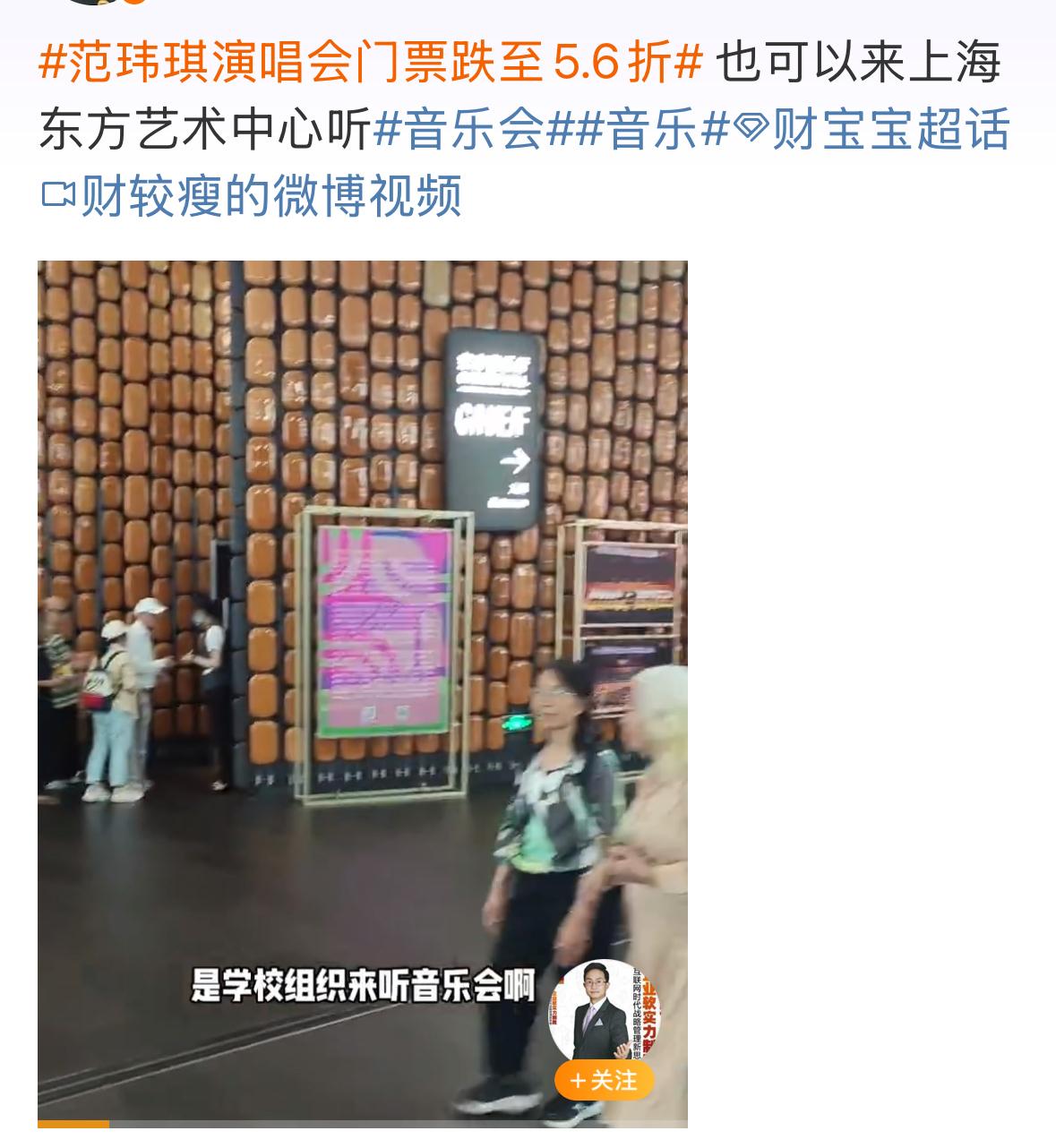 小S的好朋友麻烦了，范玮琪参加歌手比赛，原本想翻盘一次。没想到那么快就淘汰了，她