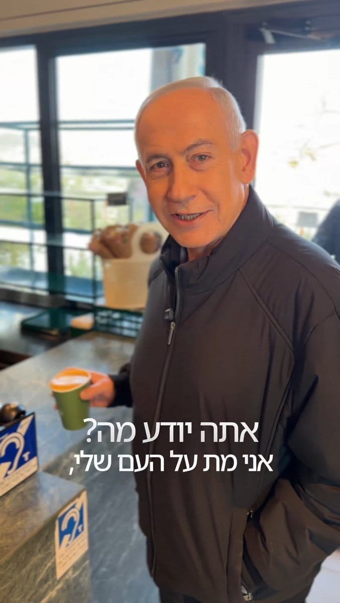 记者在内塔尼亚胡住宅废墟前报道被抓捕¹ 一些人很自卑，老觉得只有中国社交媒体才热