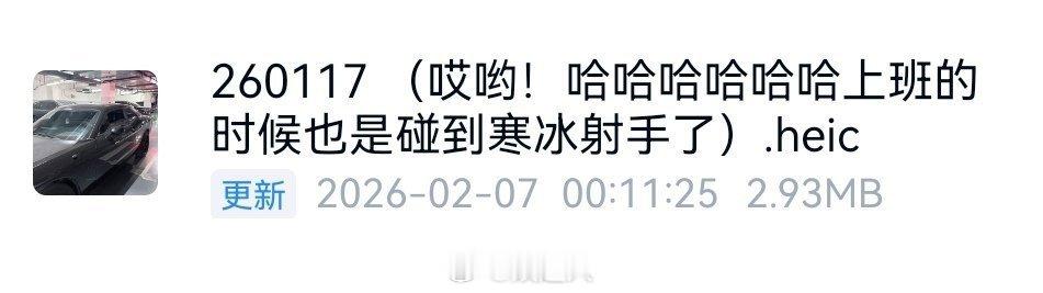 苏新皓上班偶遇张峻豪苏新皓上班偶遇张峻豪开车 哈哈哈哈苏新皓上班偶遇寒冰射手张峻