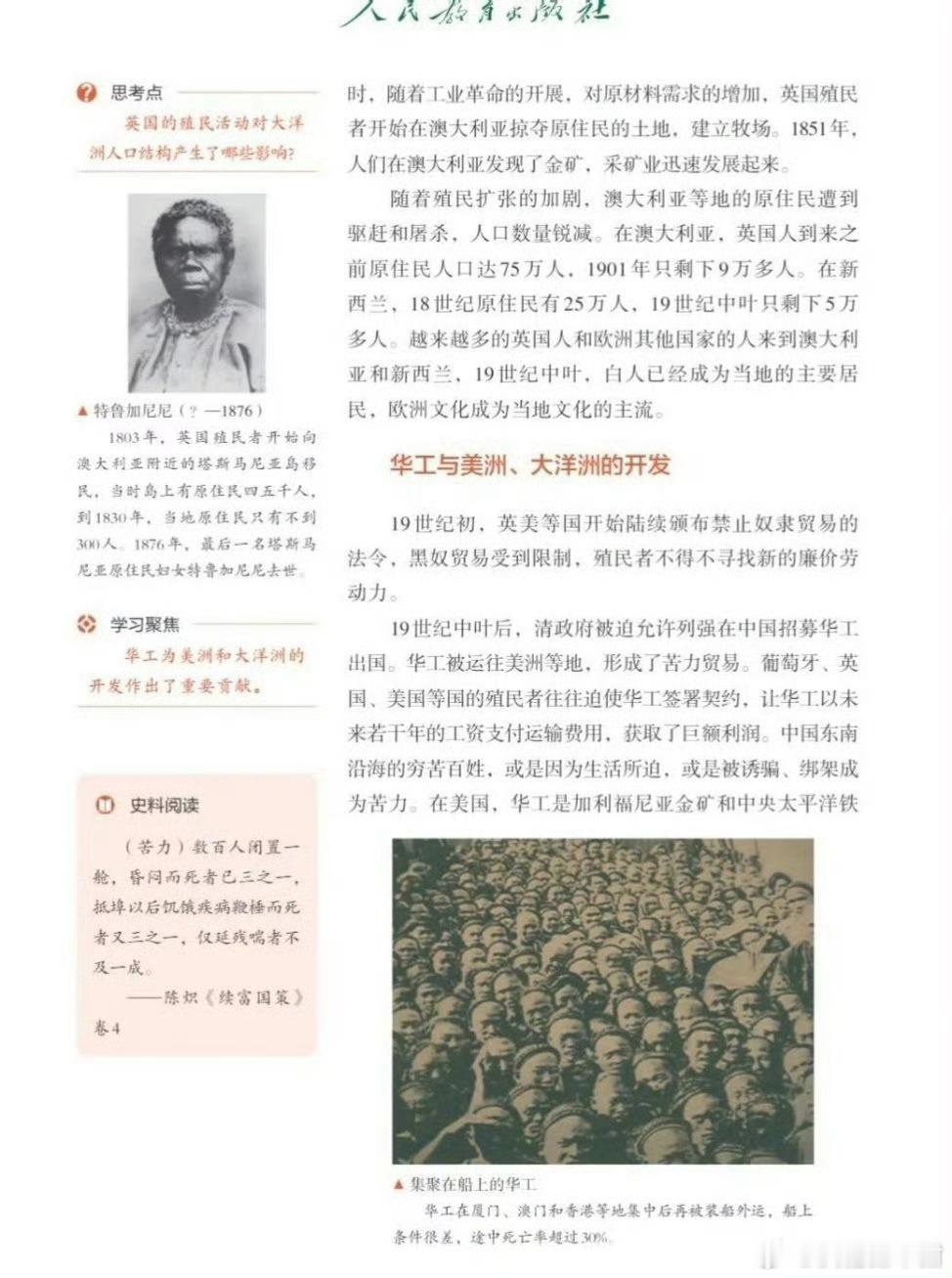 唐探1900历史考点好密集  唐探1900不仅是一部侦探片，还是一部历史片，看完