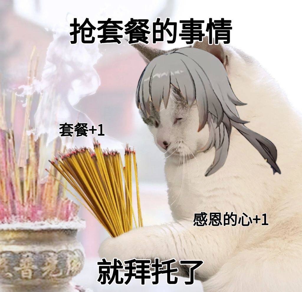 #崩铁 帮帮我肯德基爷爷#社死大礼包上线了[打call][打call]参与活动就