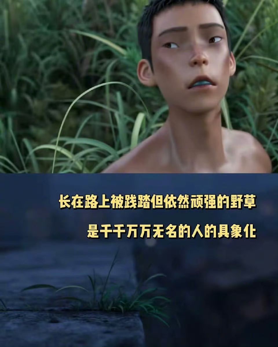 雄狮少年2 神级转场 《雄狮少年2》的神级转场体现了制作团队的高超技艺和精心构思