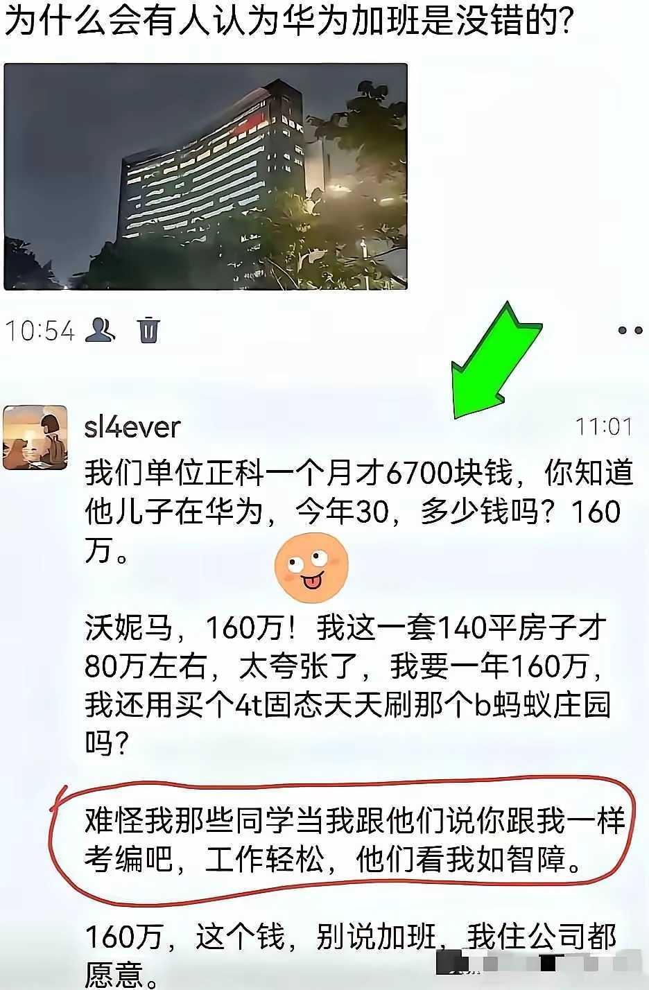有几个人能进得去？