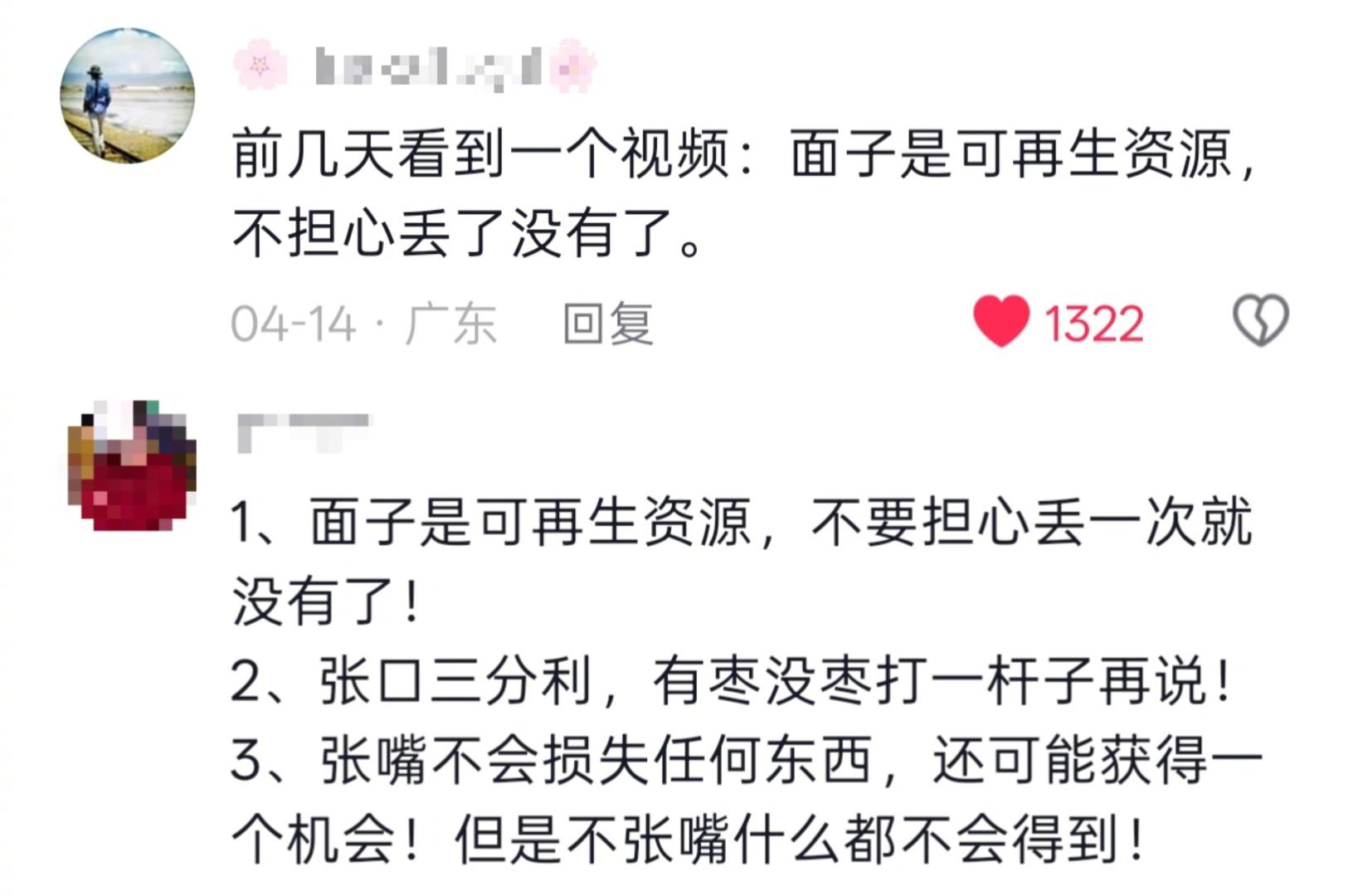去挑战那些你真正必须要做的事 今天刷到一句话真的狠狠戳中我了：“人生所有的机遇都