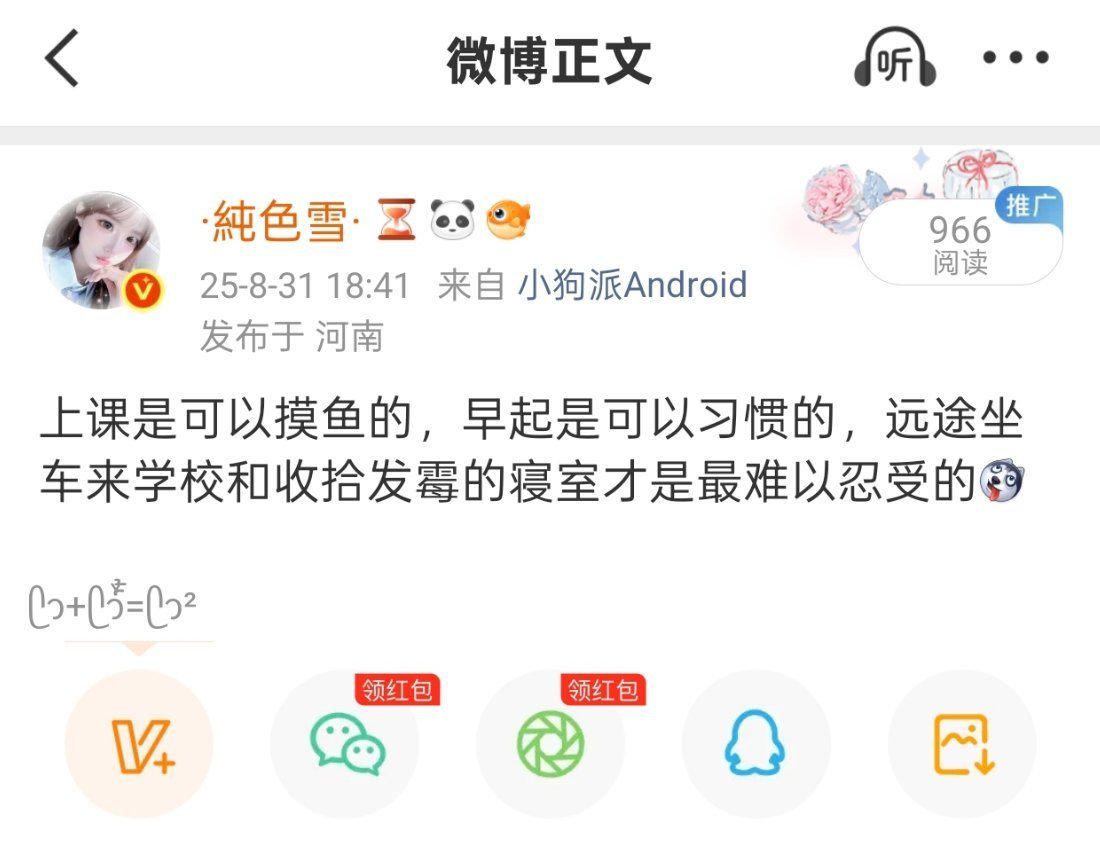 依然成立 ​​​