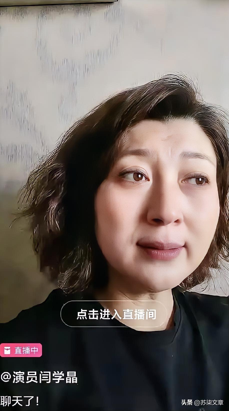 哈哈！笑不活了。闫学晶近日直播，有人跑到她的直播间里触她的眉头，说：“唱二人转的